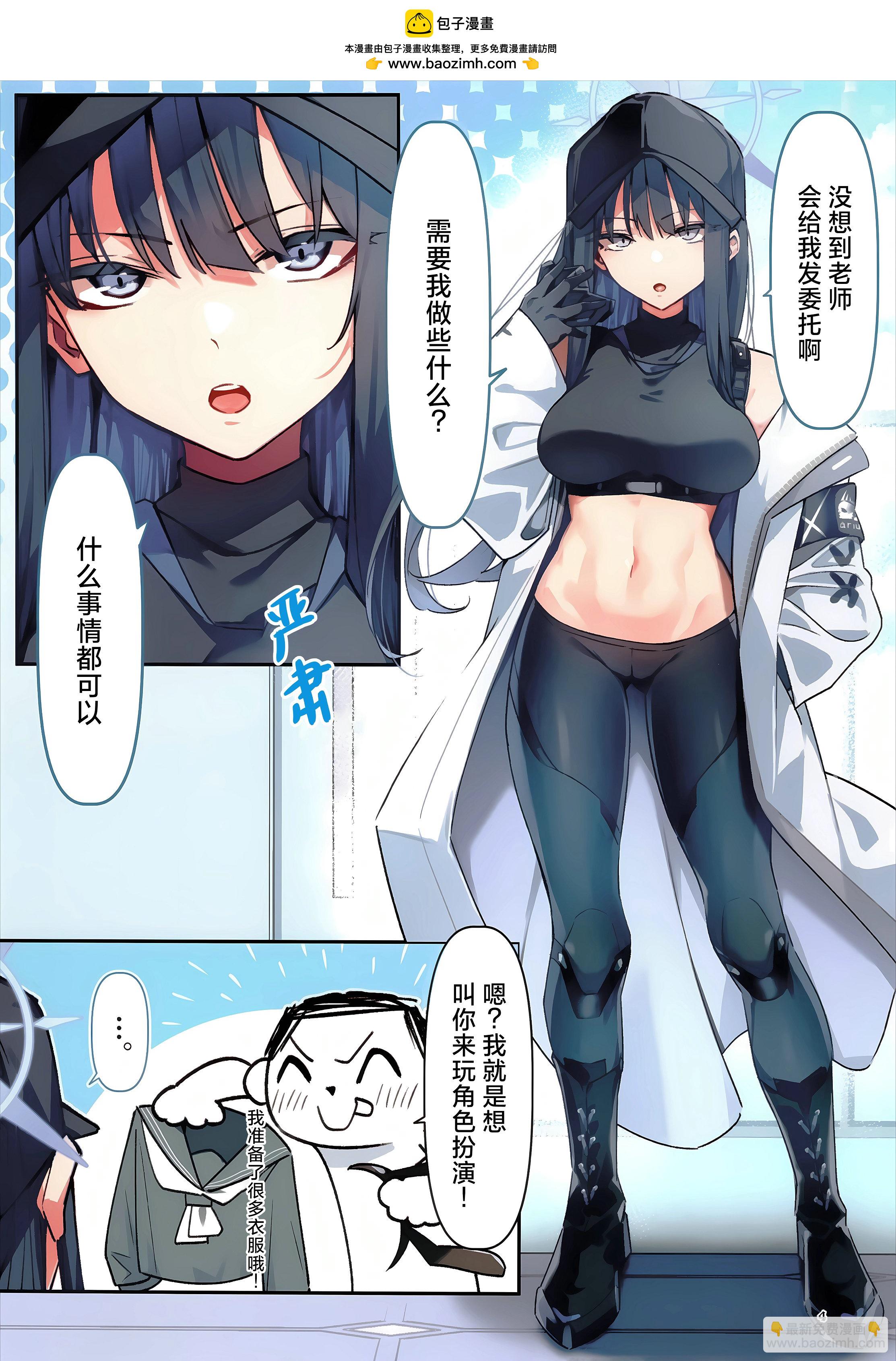 全一话2