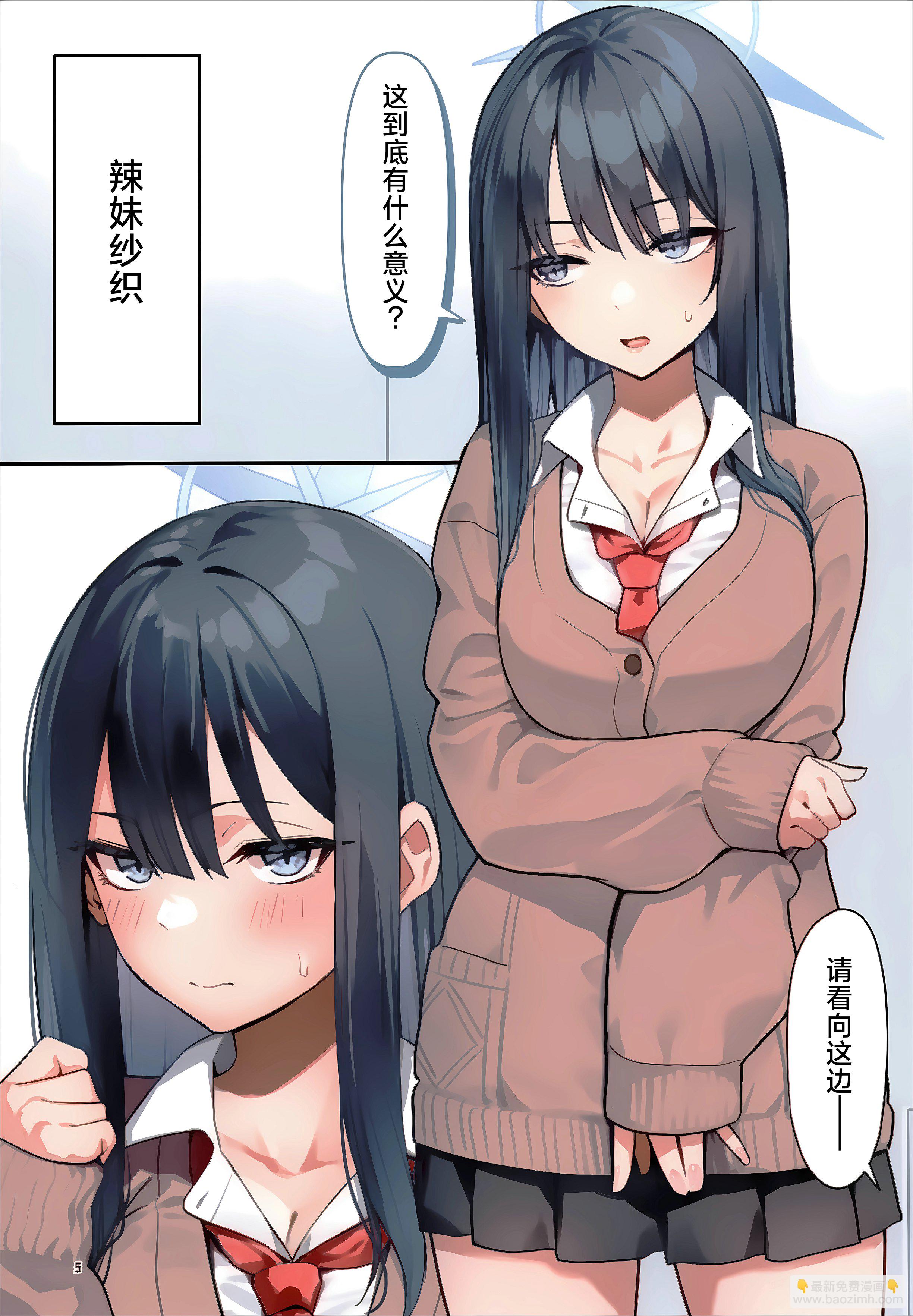 全一话3