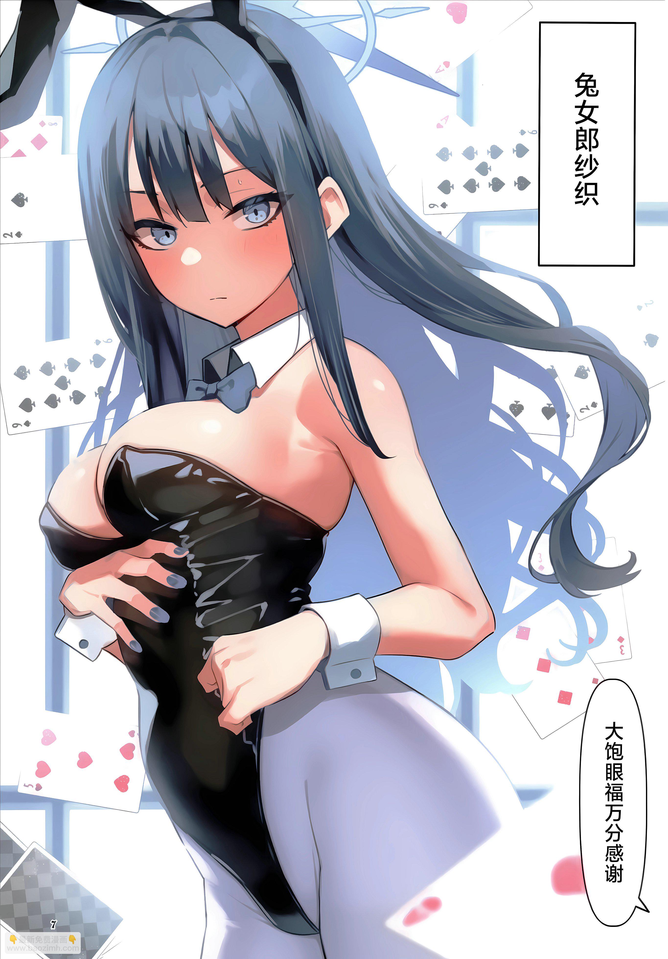 全一话5