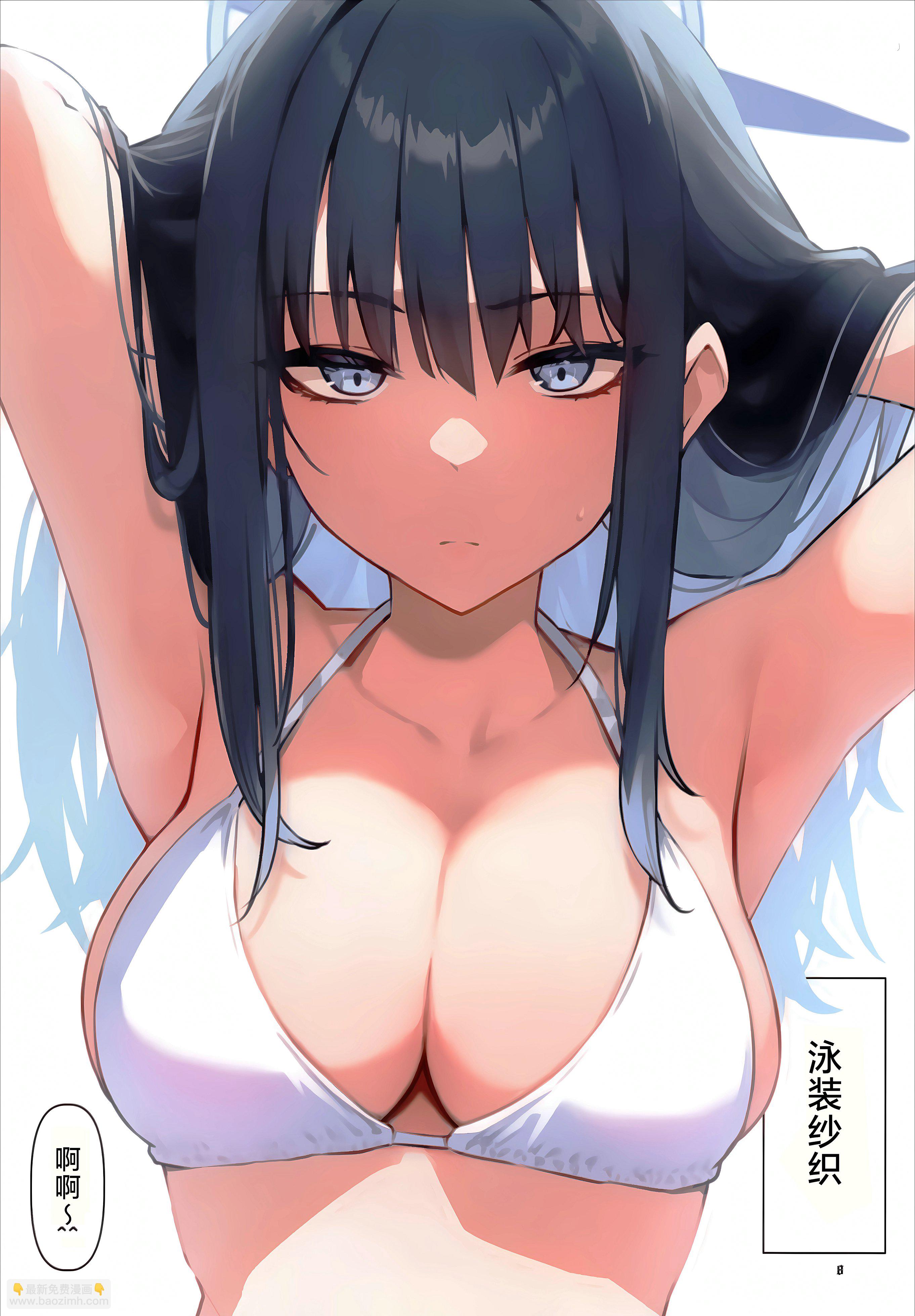 全一话6