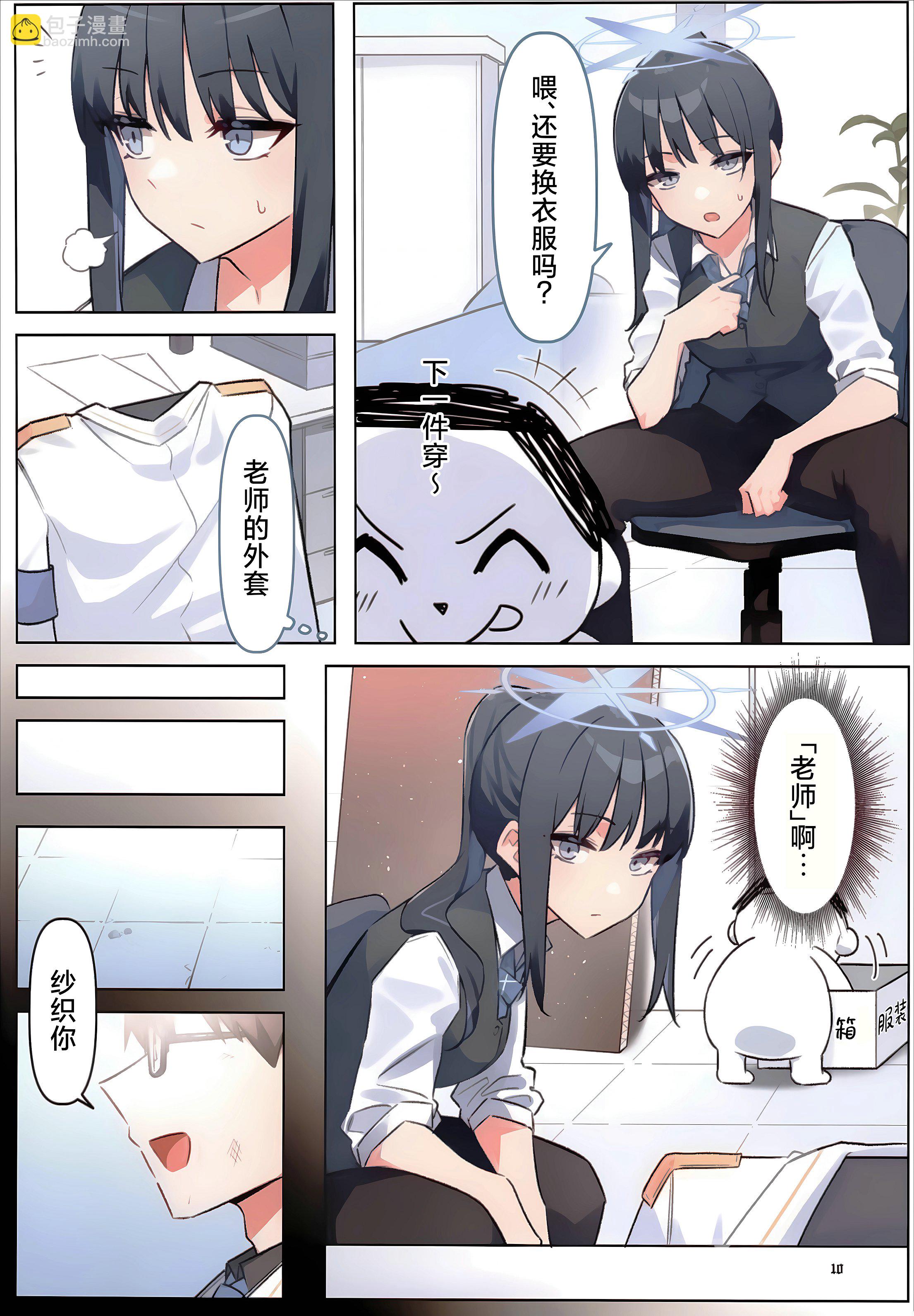 全一话8