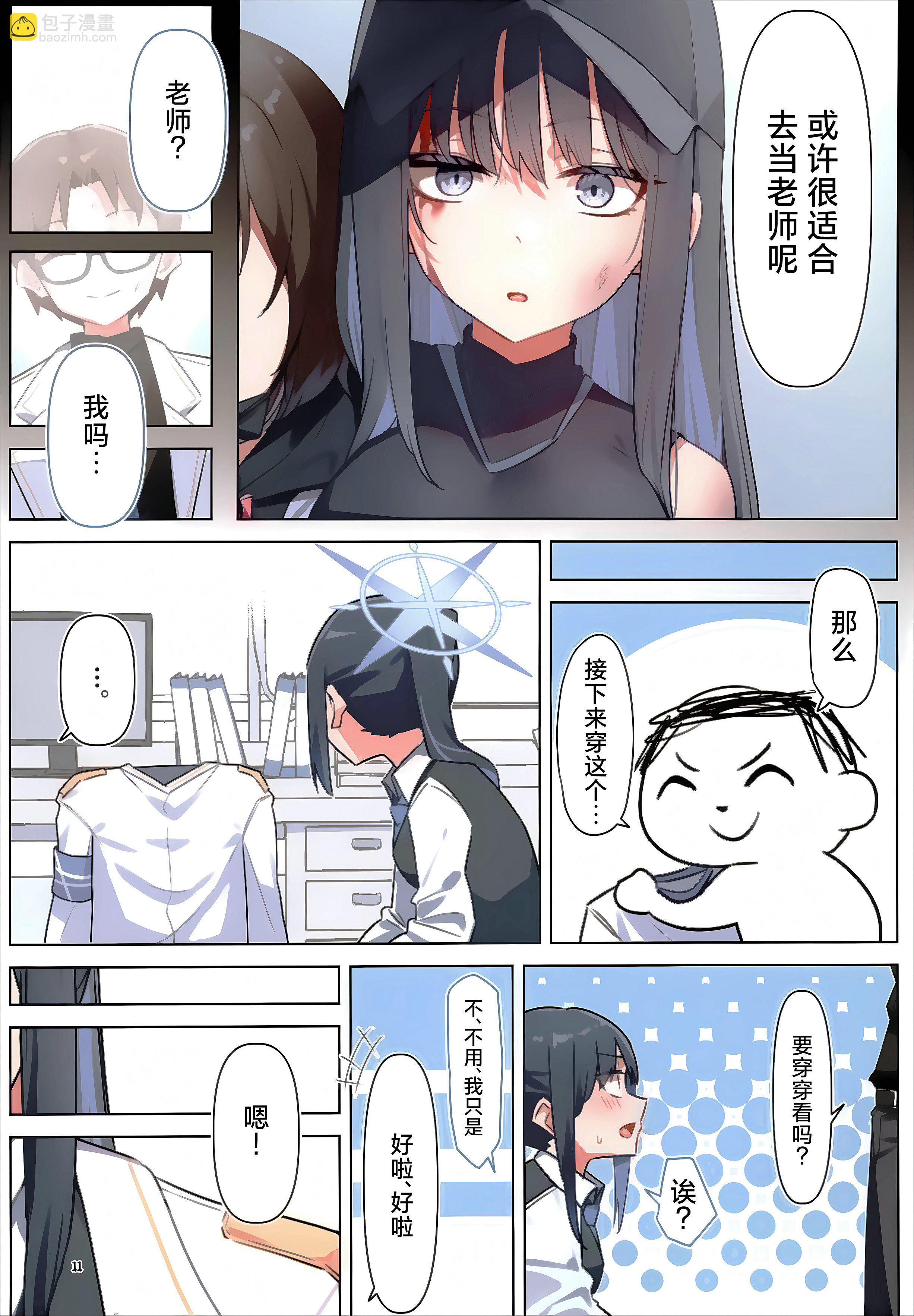全一话9