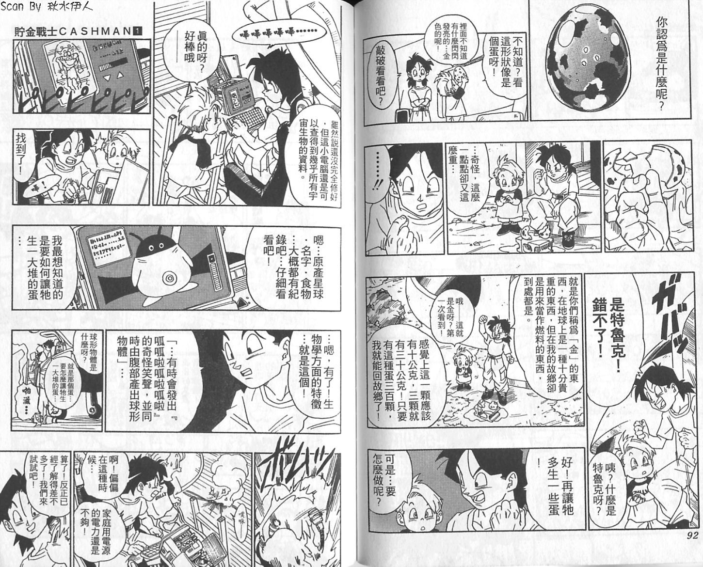 第01卷2