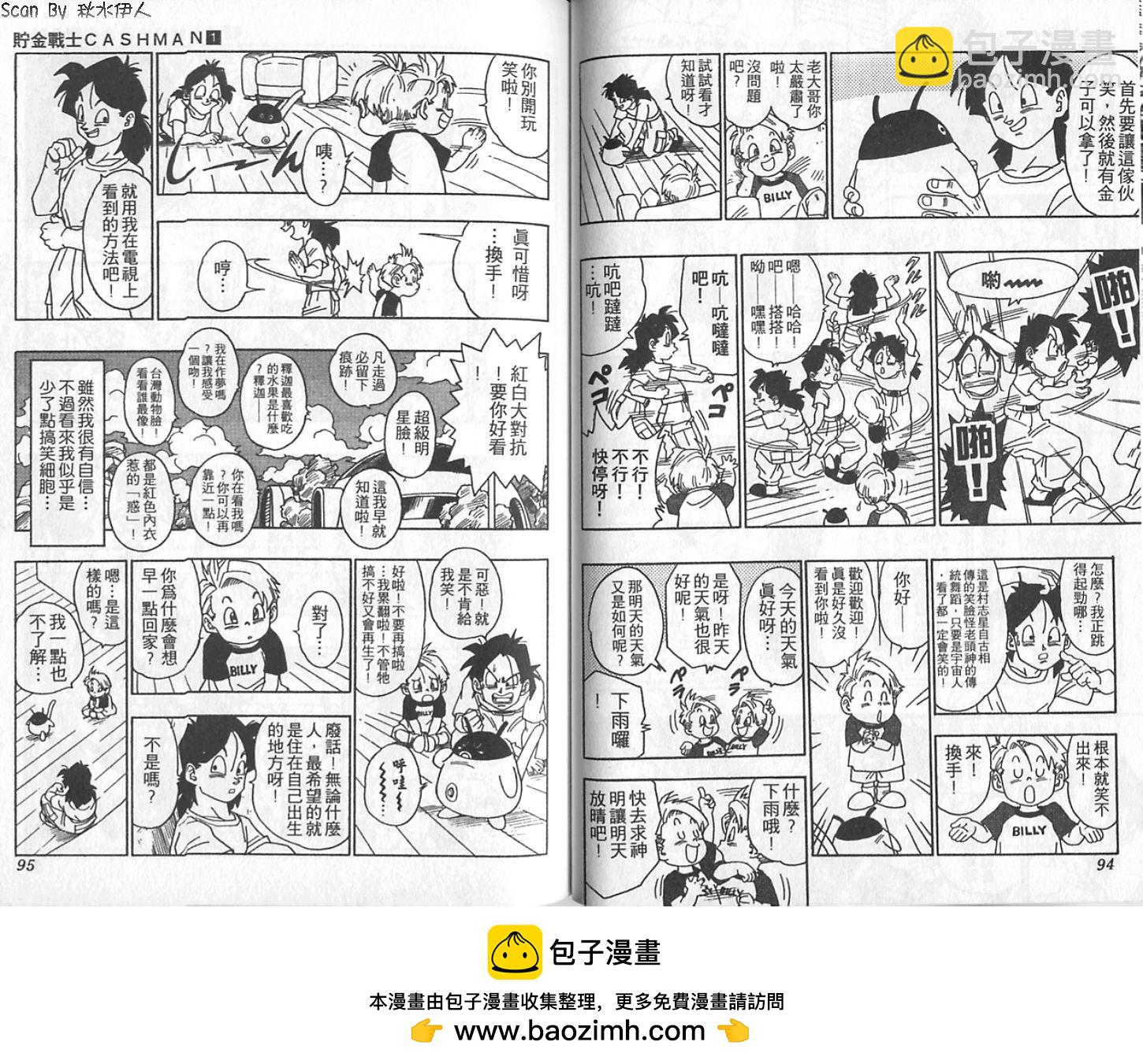 第01卷3