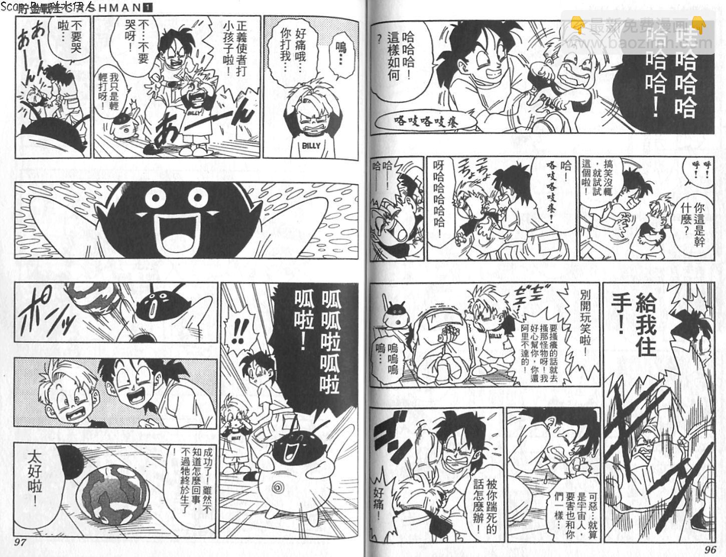 第01卷4