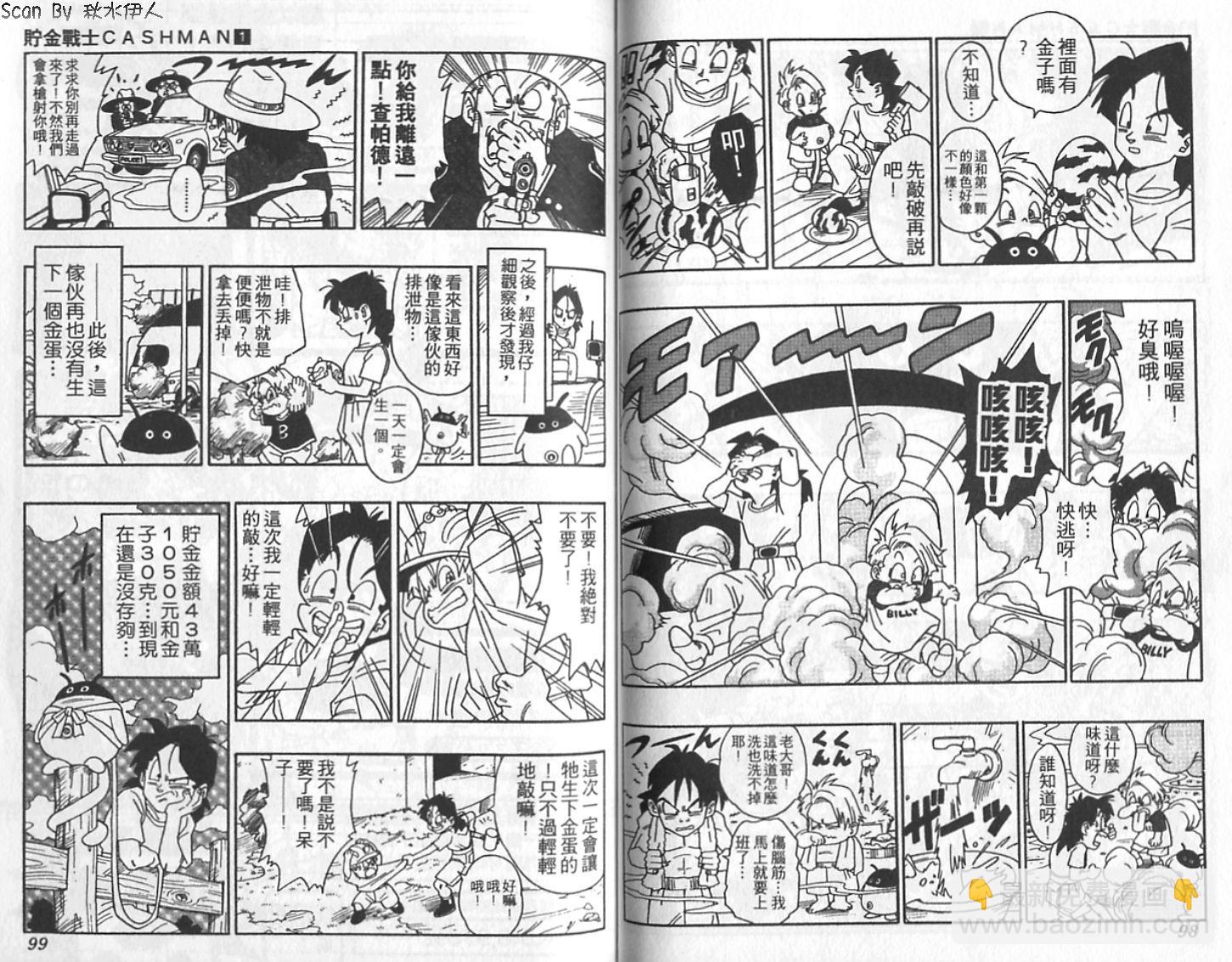 第01卷5
