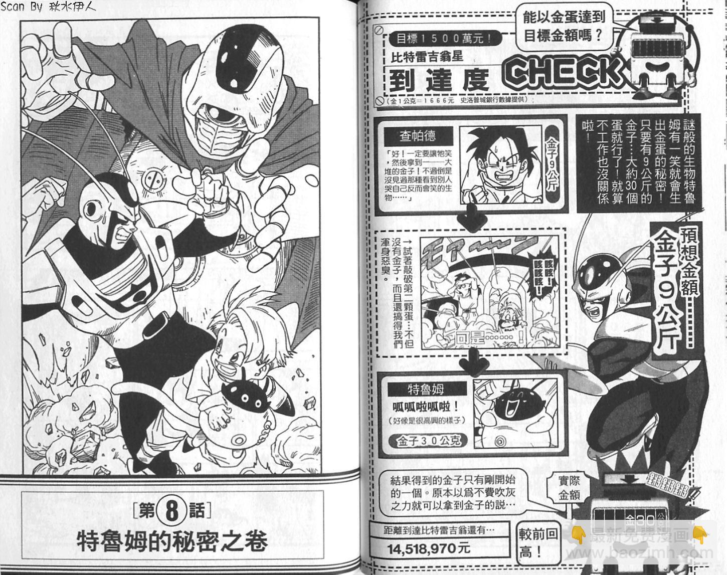 第01卷6