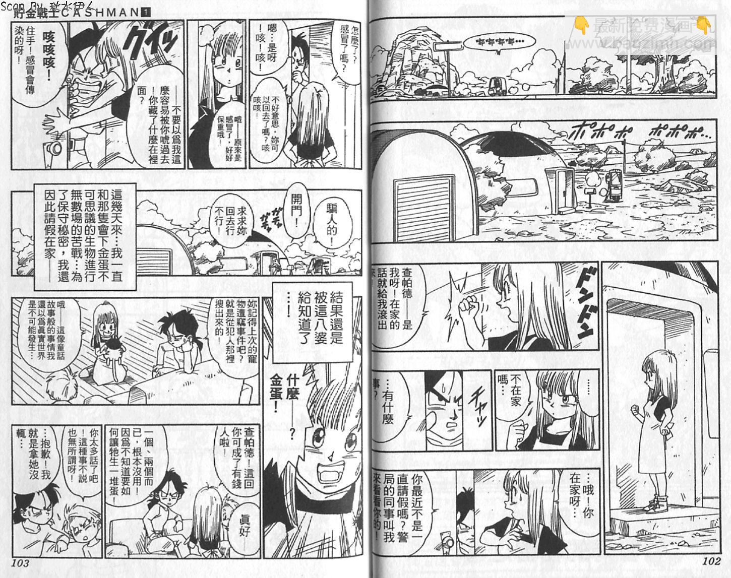 第01卷7