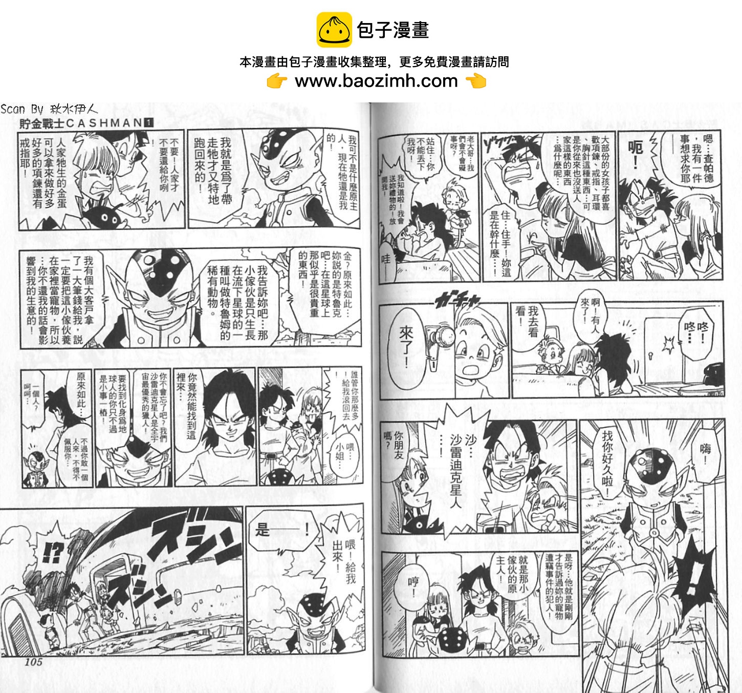 第01卷8