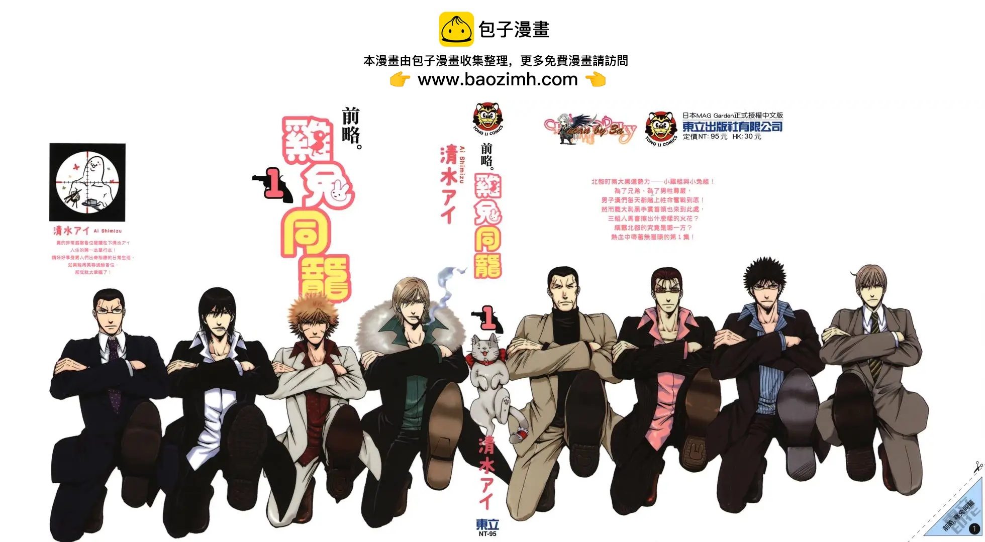 第01卷1