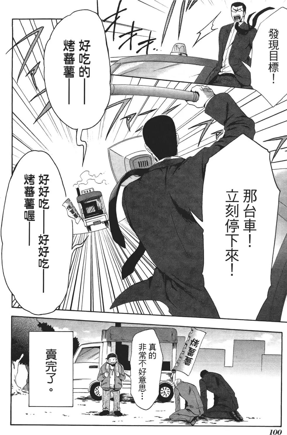 第01卷112