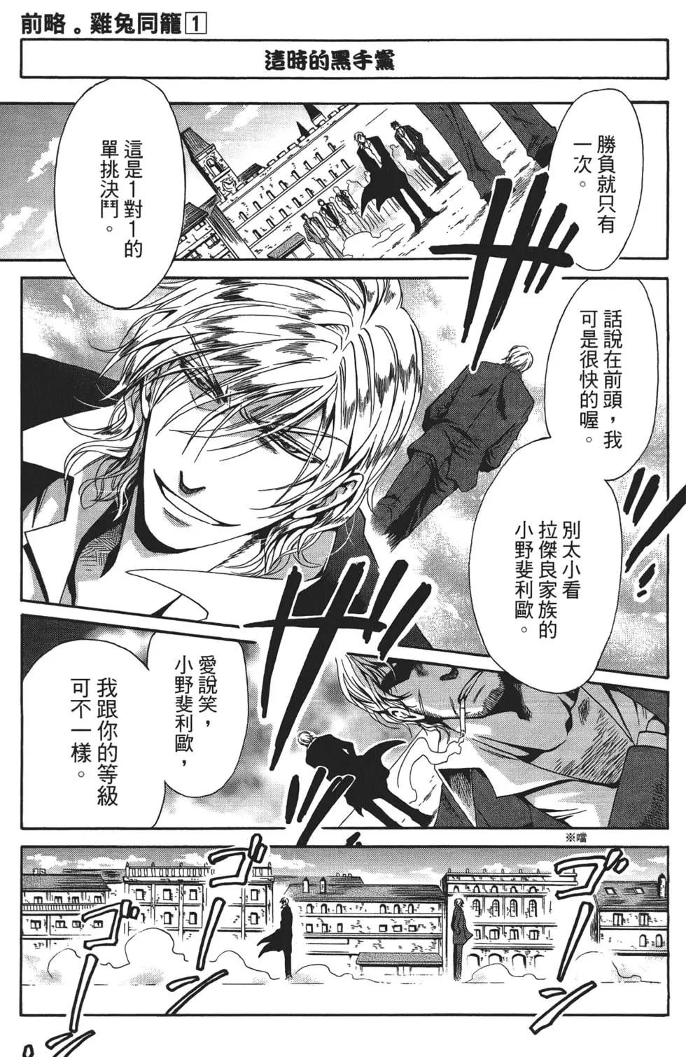 第01卷119