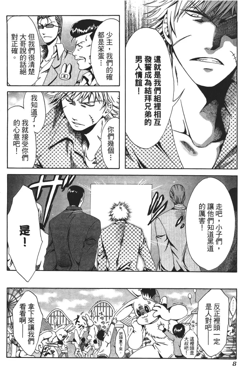第01卷12
