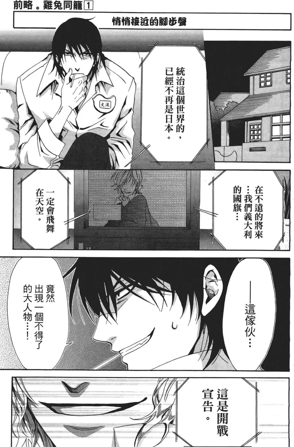 第01卷123