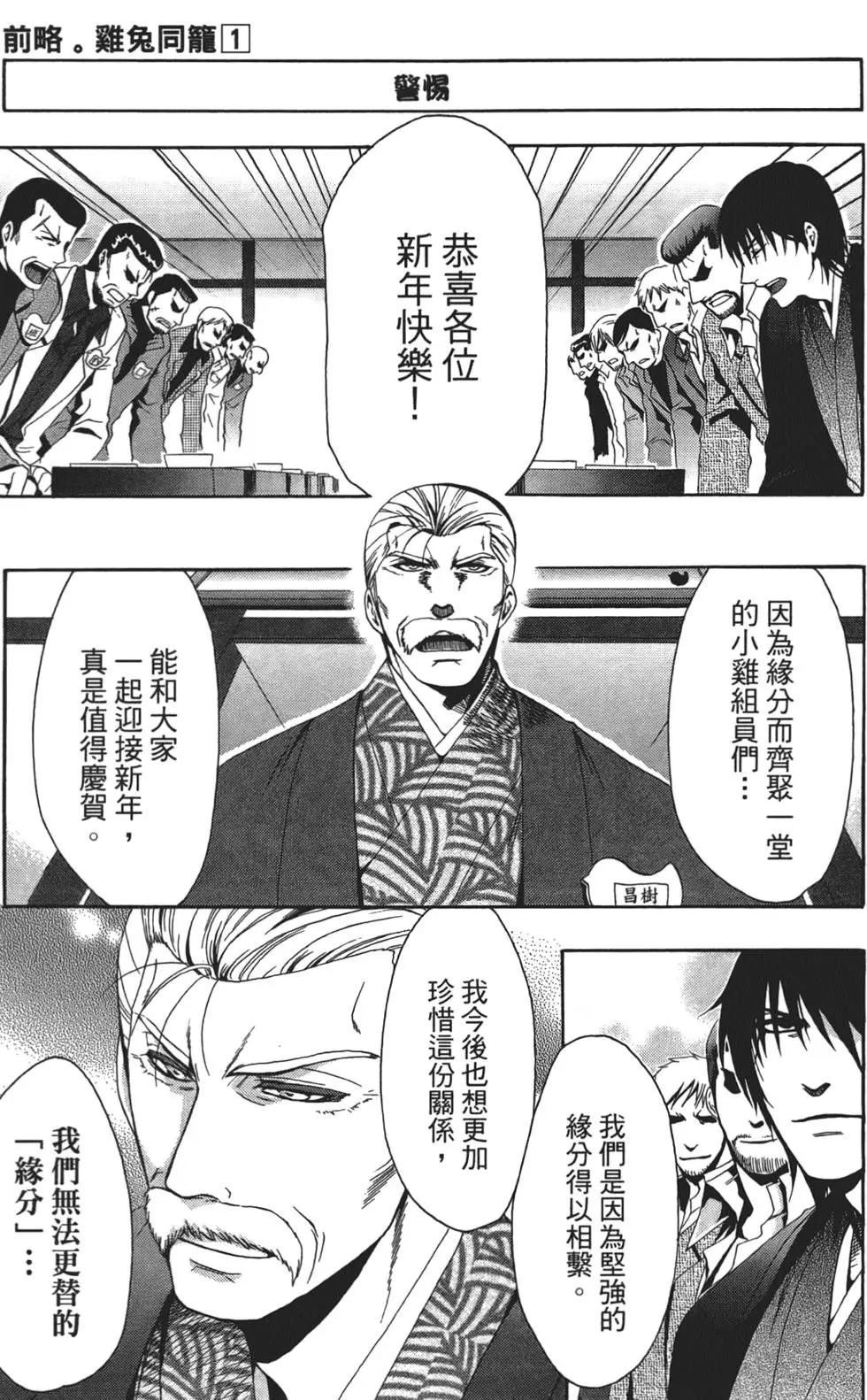 第01卷143