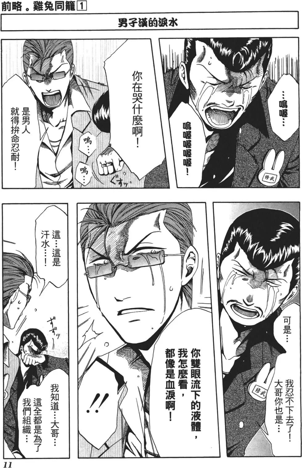 第01卷15