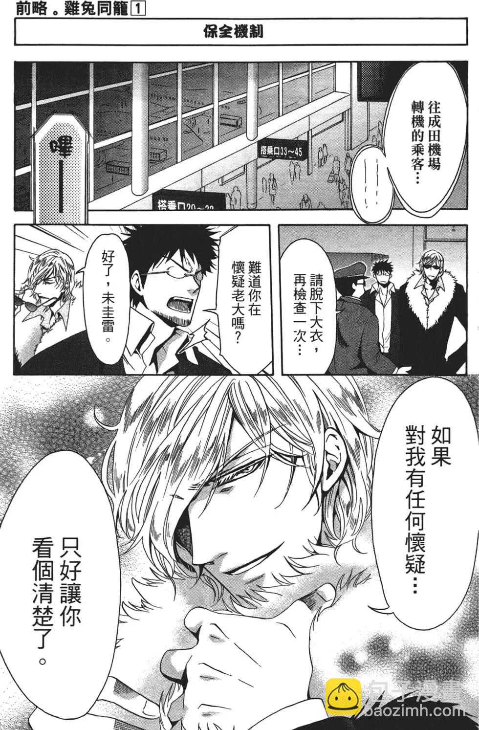 第01卷151