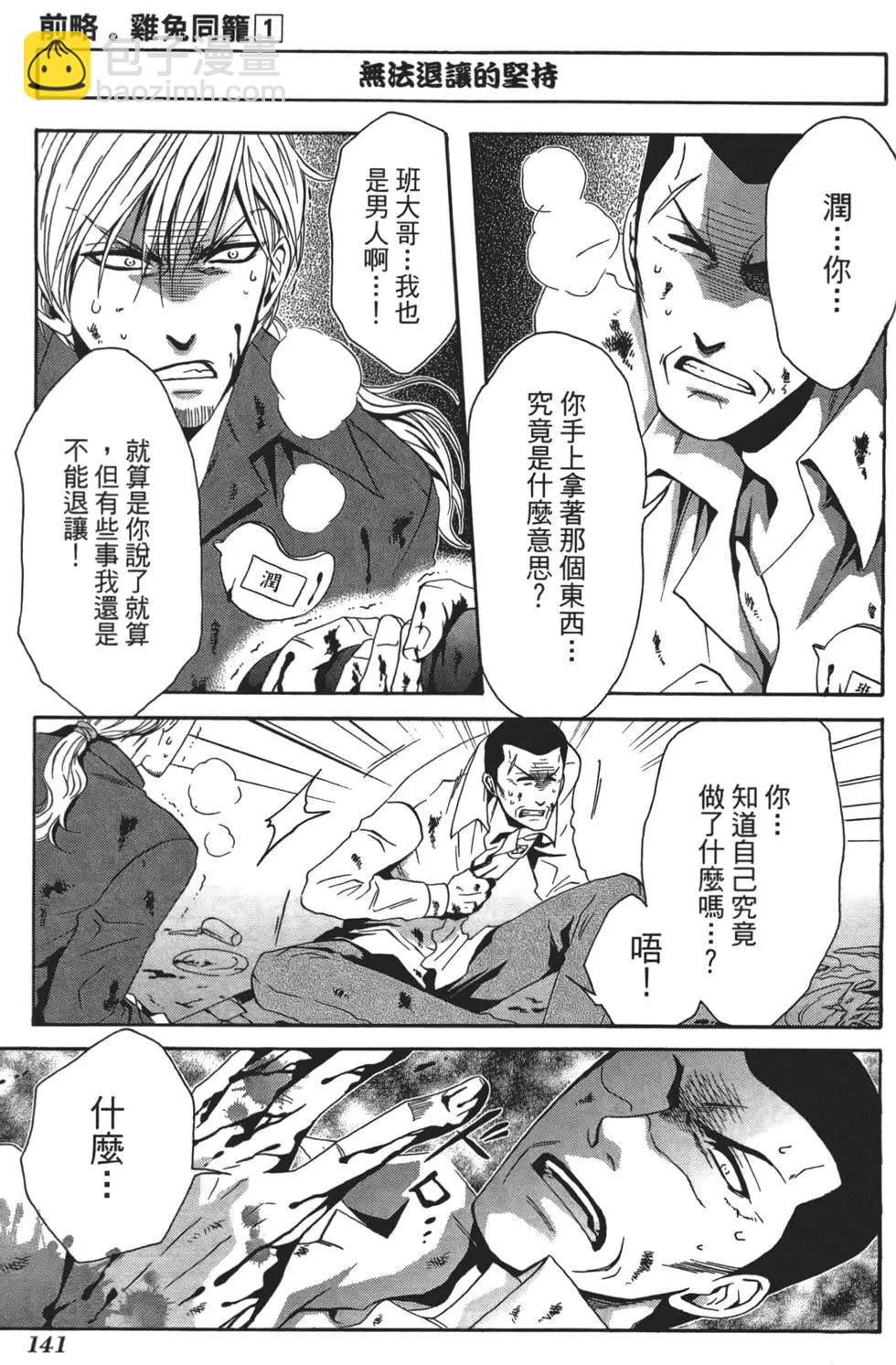 第01卷153