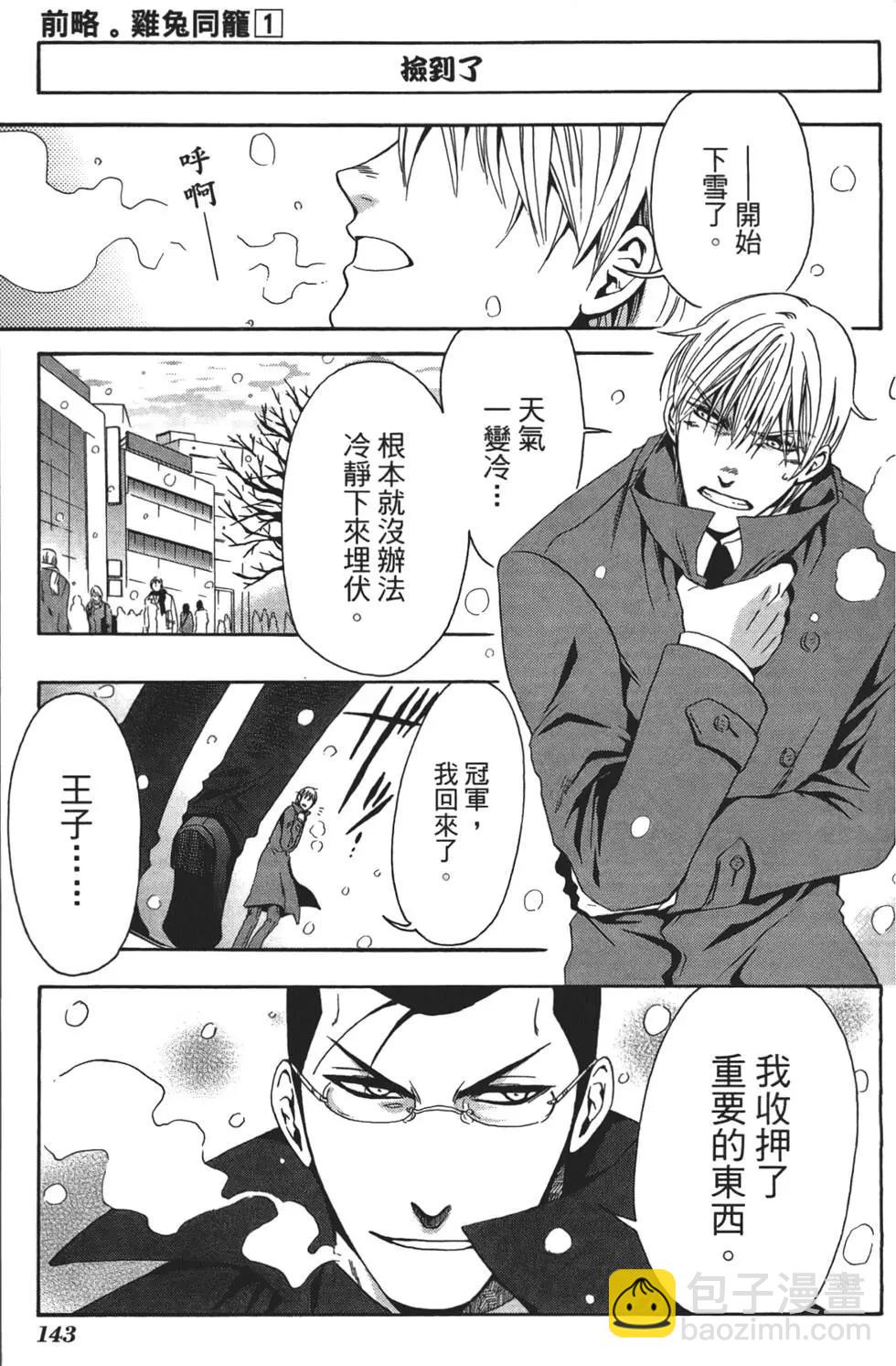 第01卷159