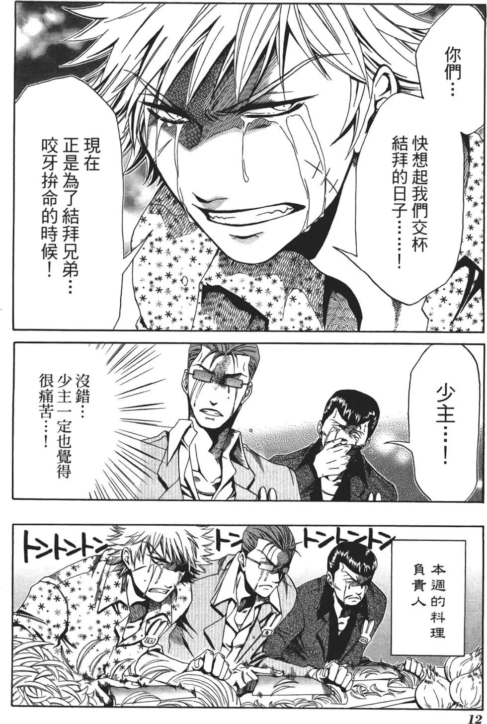 第01卷16