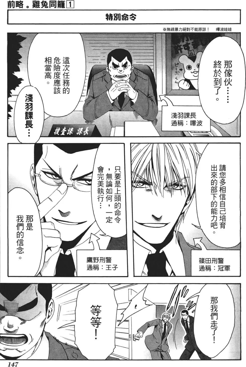 第01卷163