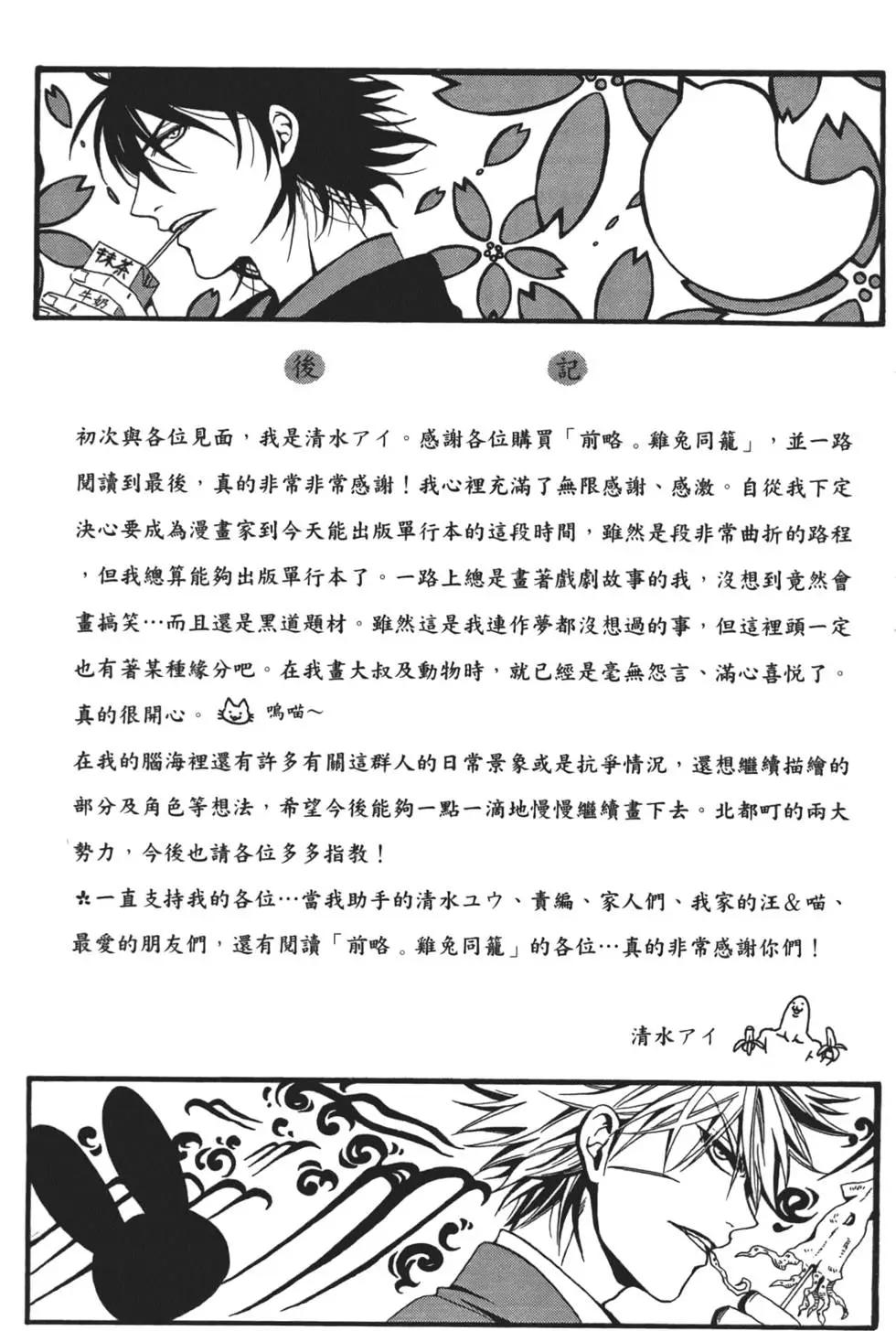 第01卷193