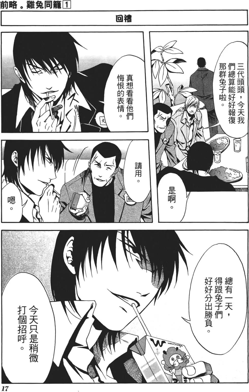 第01卷21