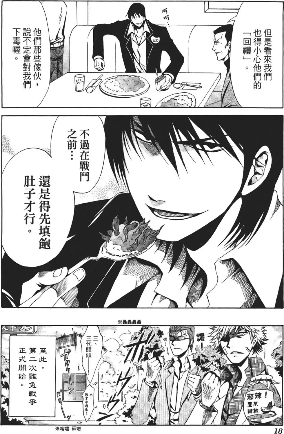 第01卷22