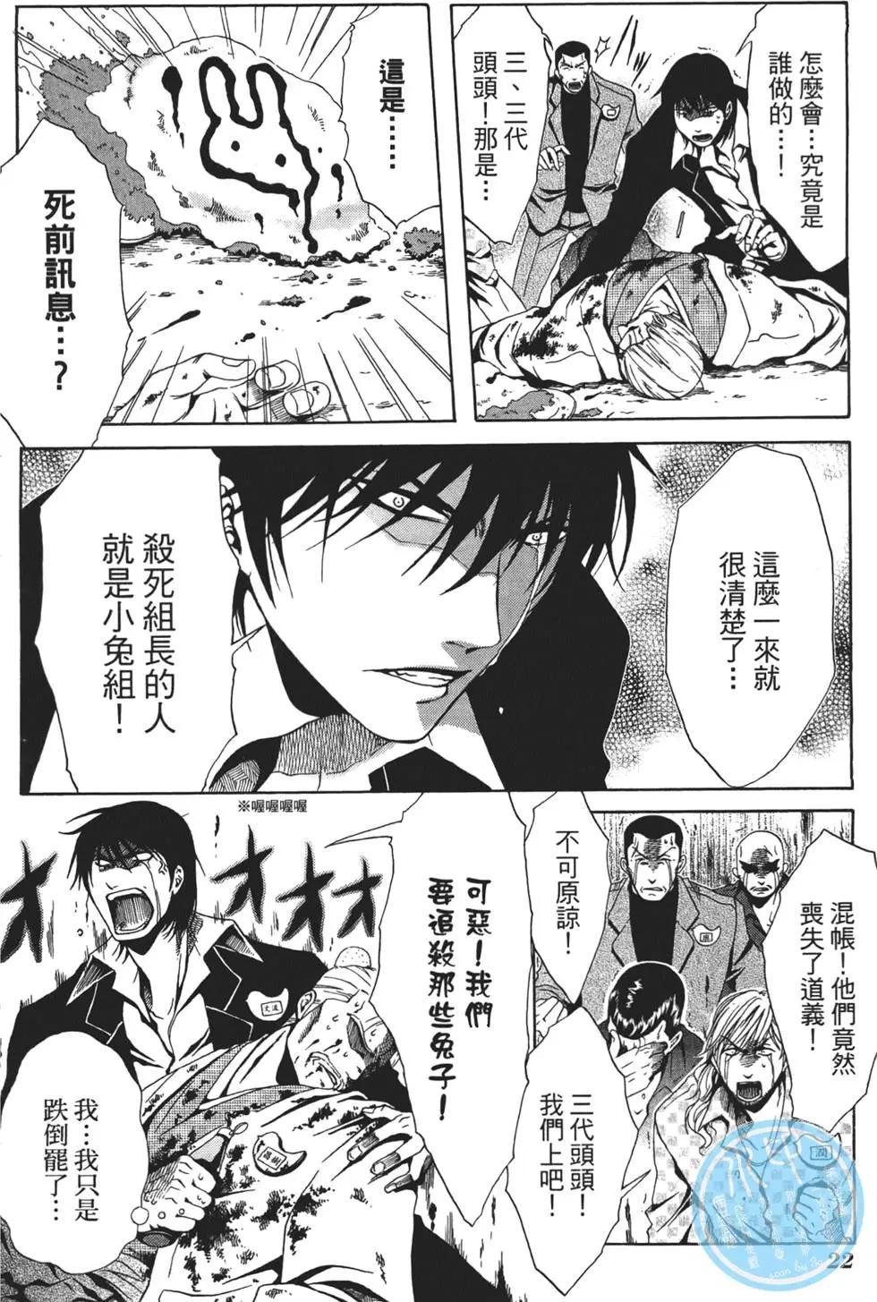 第01卷26