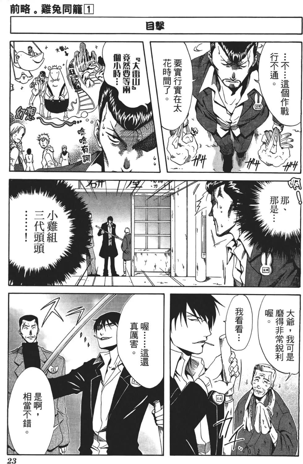 第01卷27