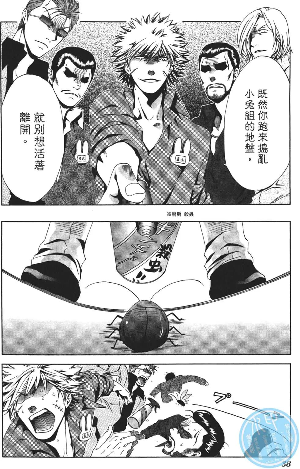第01卷42
