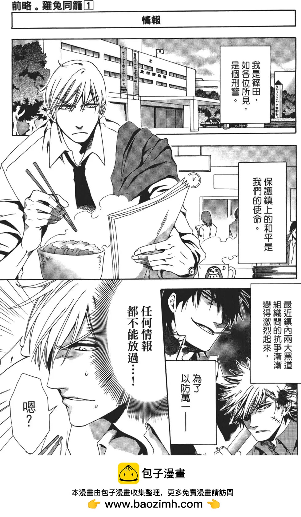 第01卷49