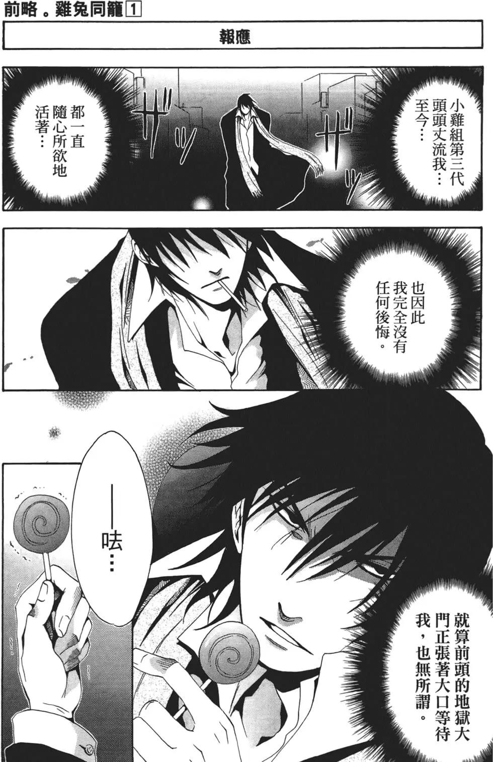 第01卷59