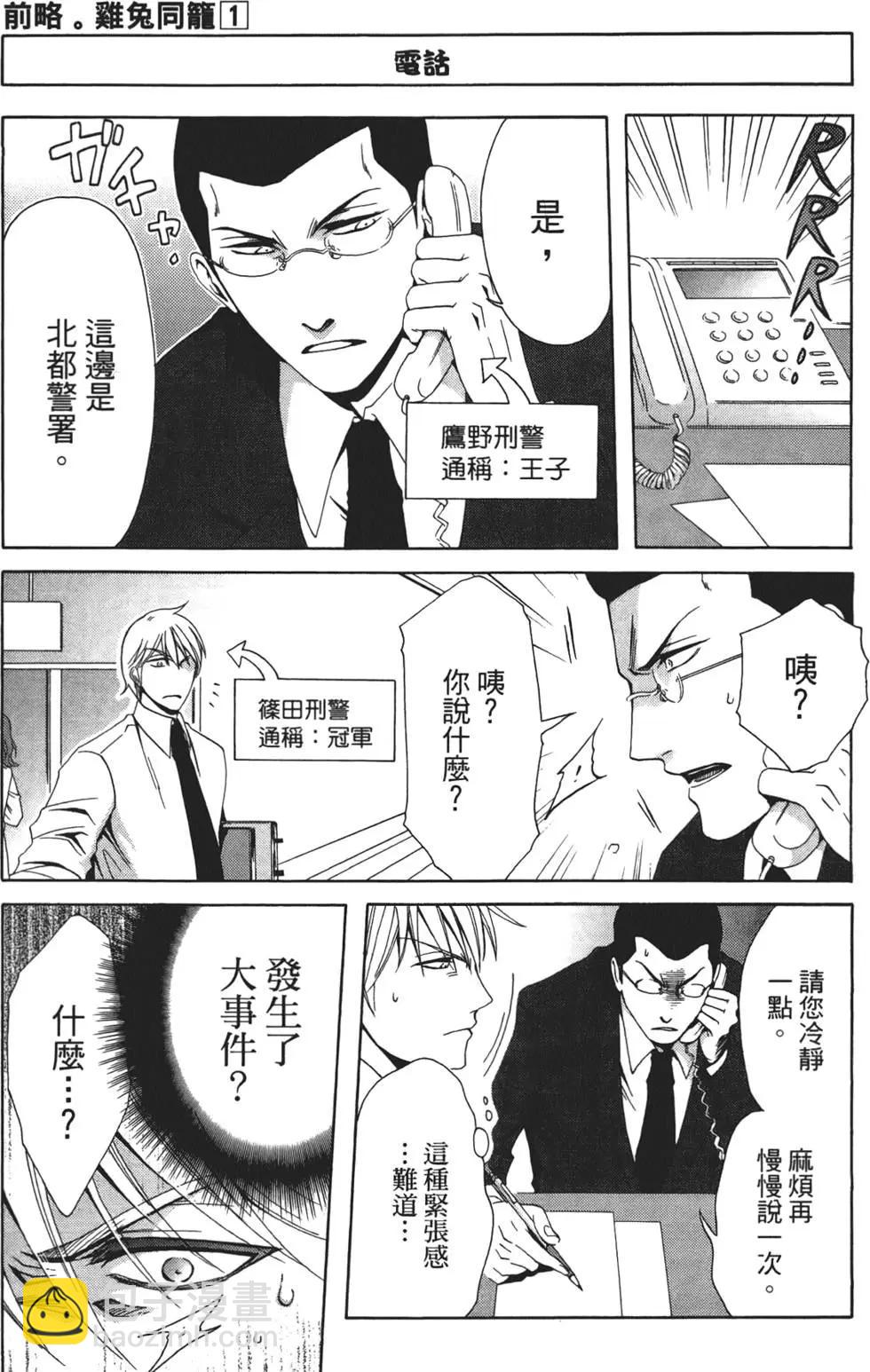 第01卷67