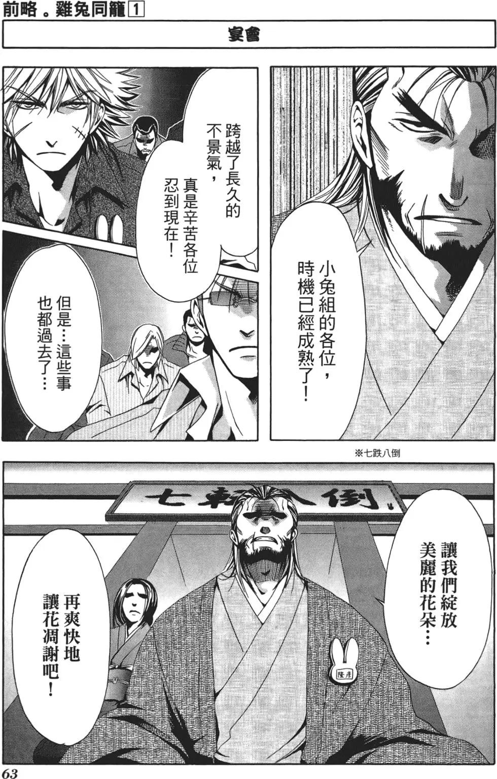 第01卷71