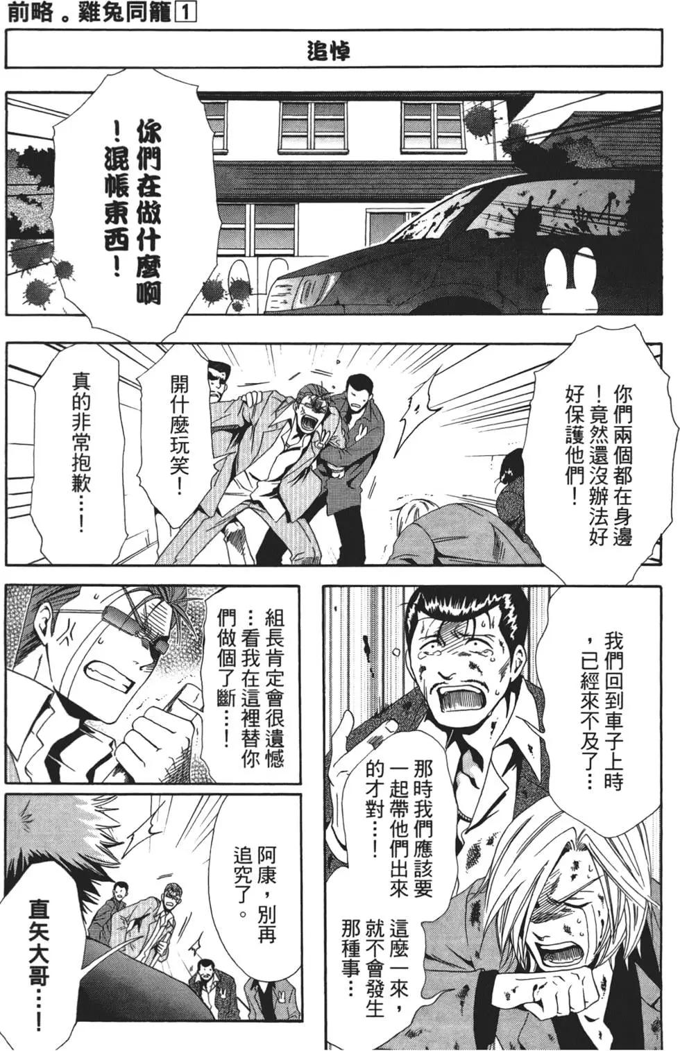 第01卷75