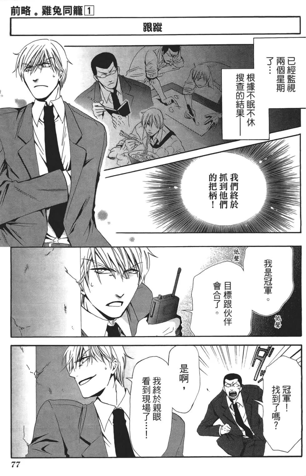 第01卷85