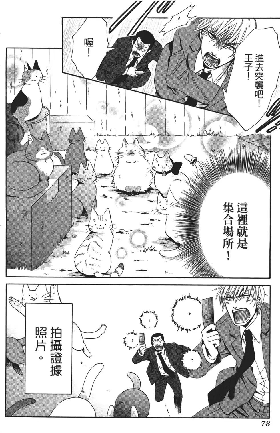 第01卷86