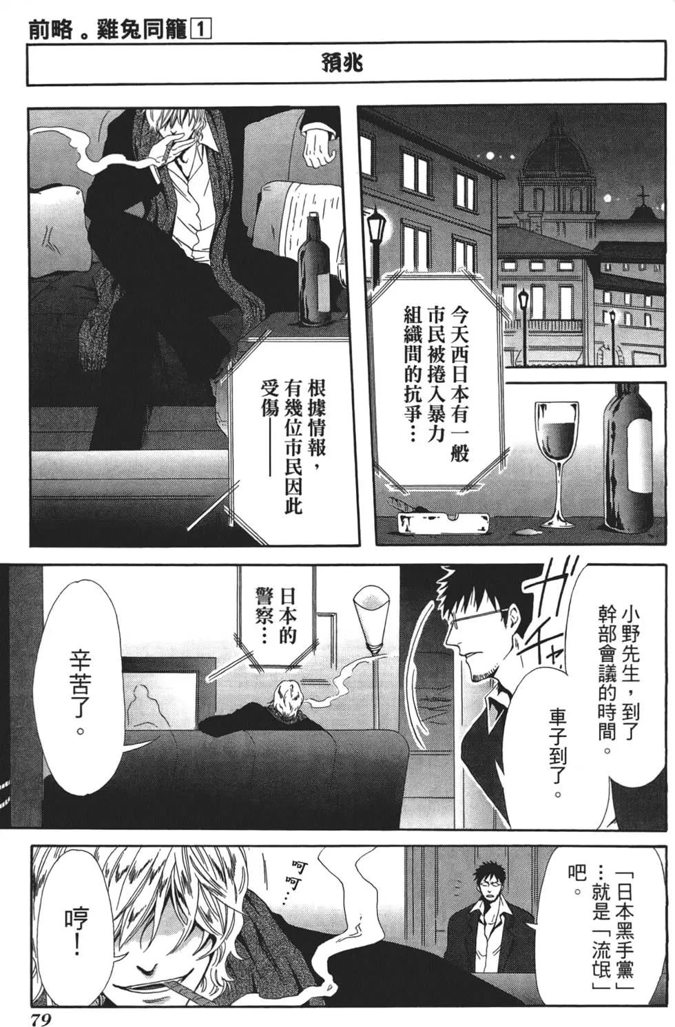 第01卷87