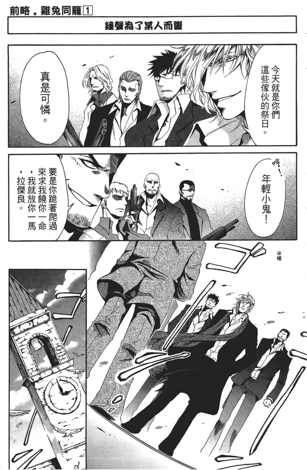 第01卷93