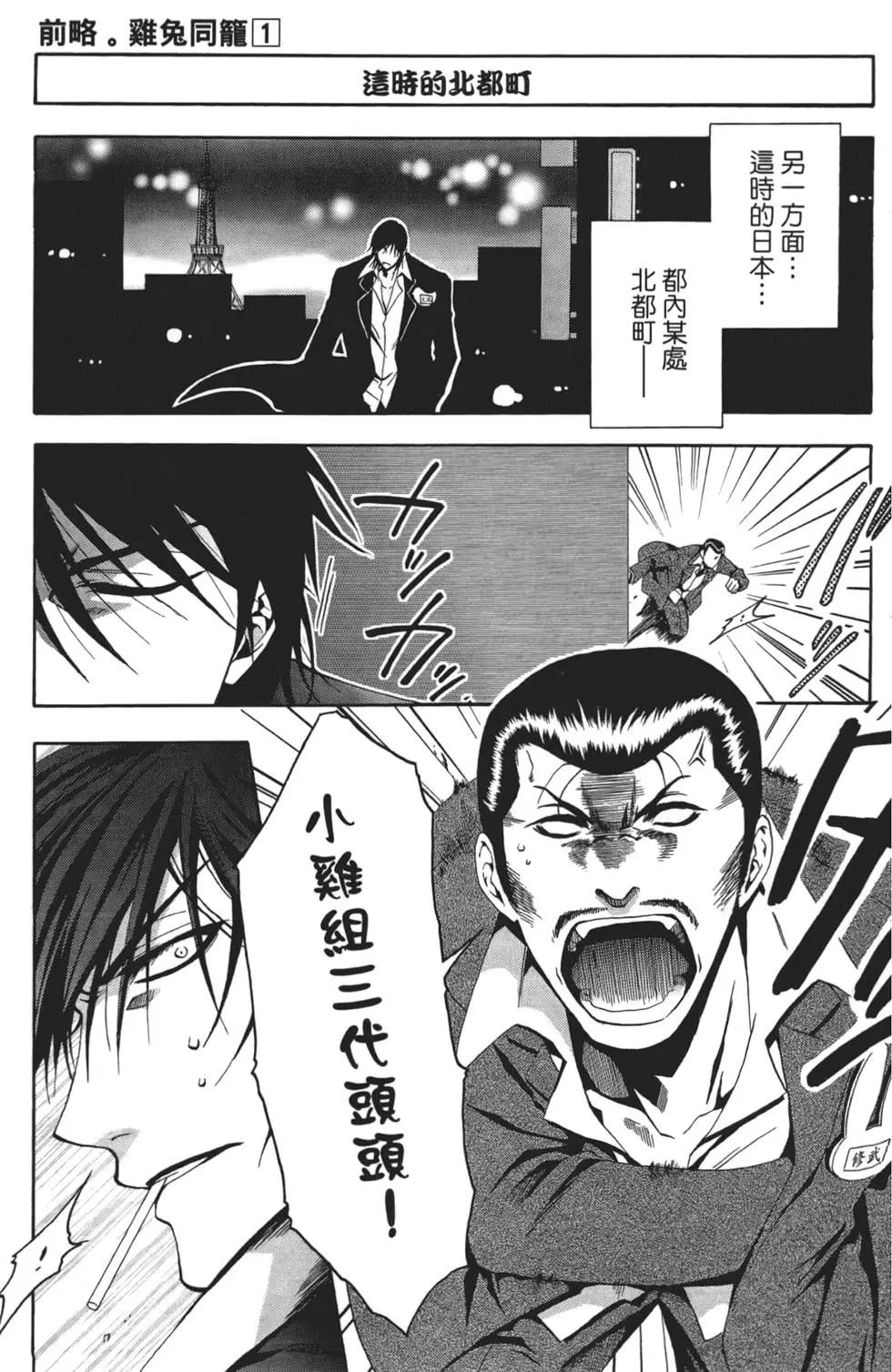 第01卷97