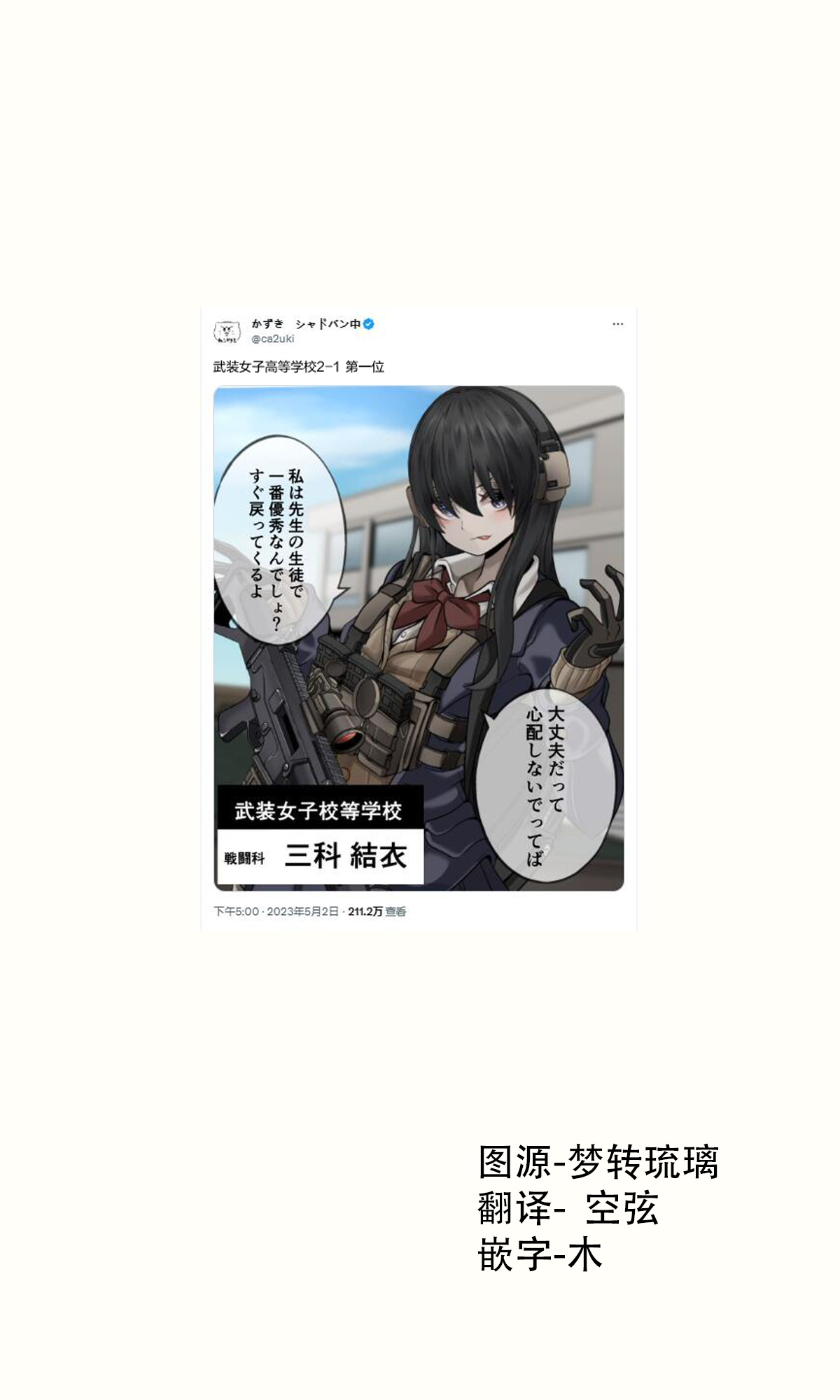 第01话0