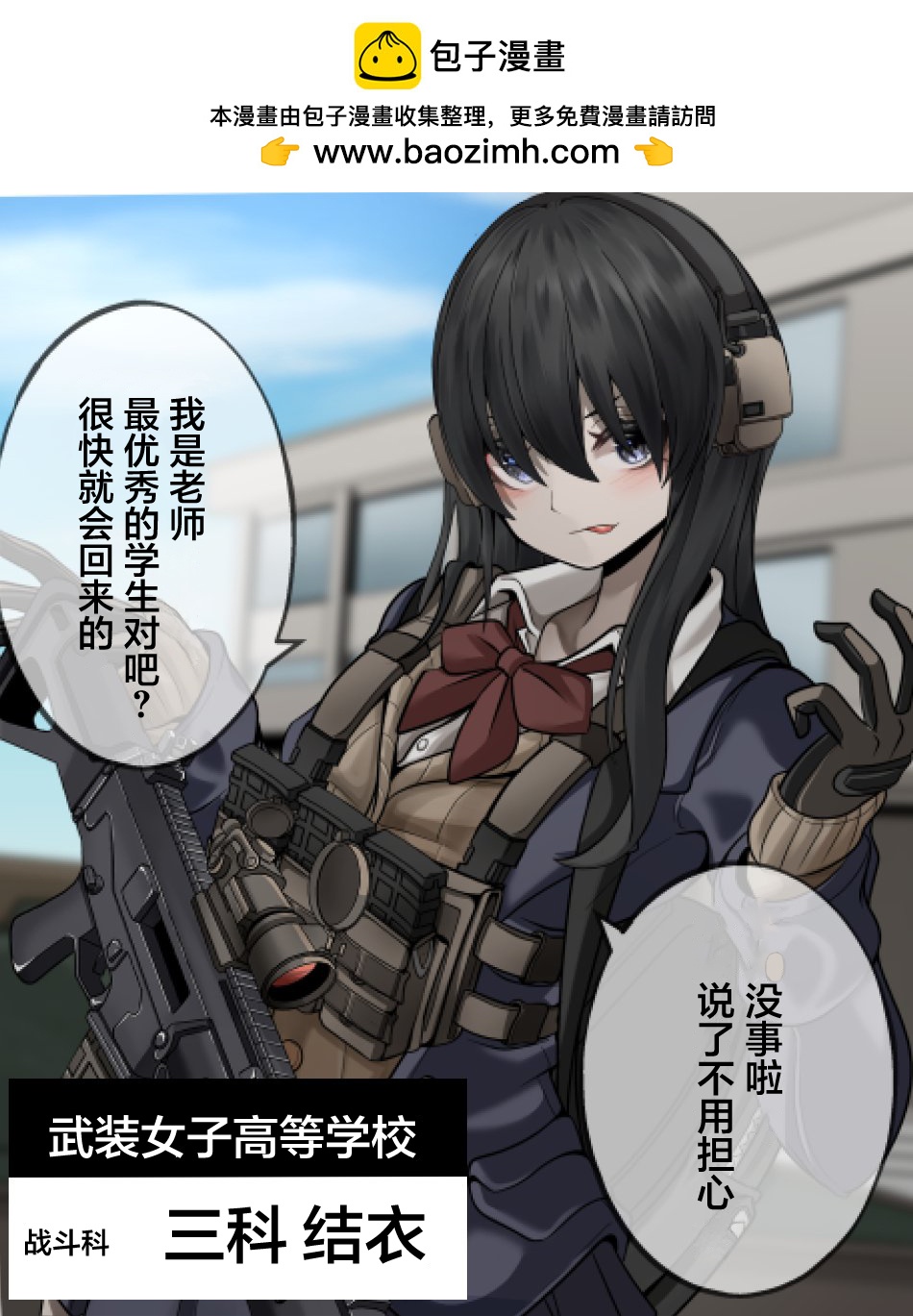 第01话1