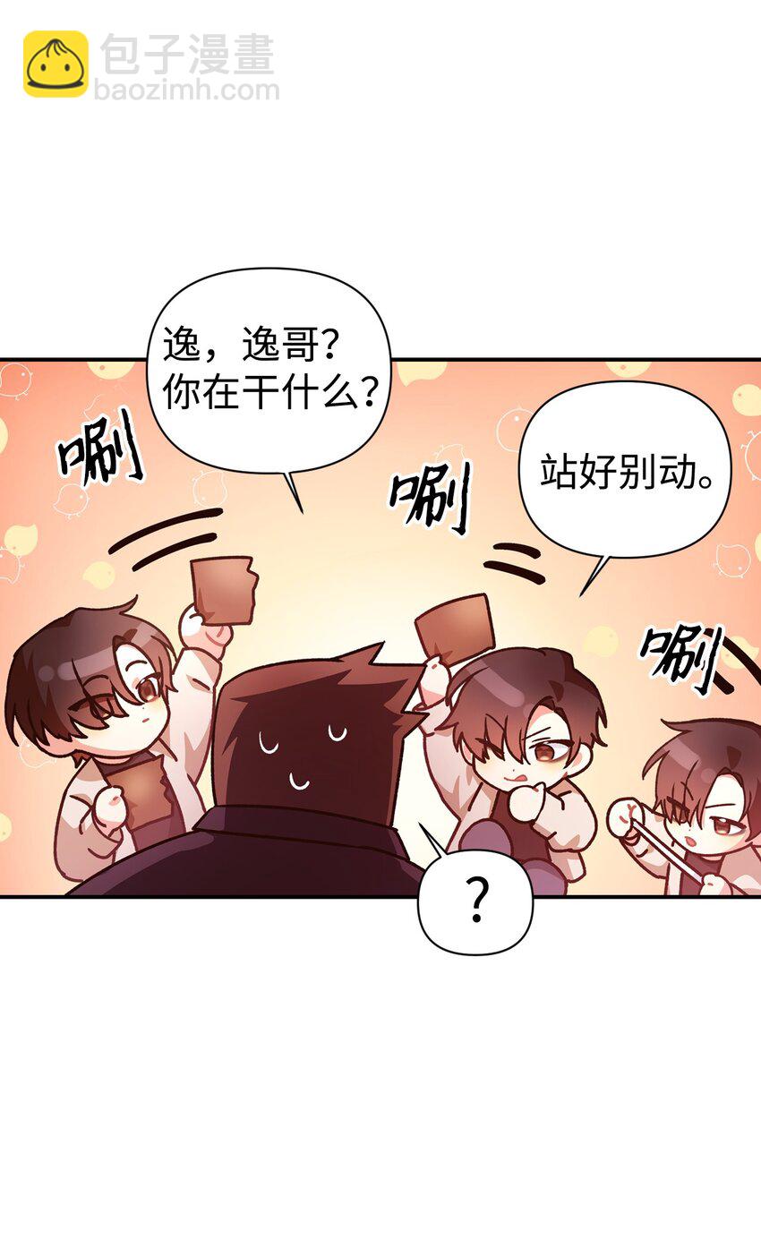 002 传说级别104