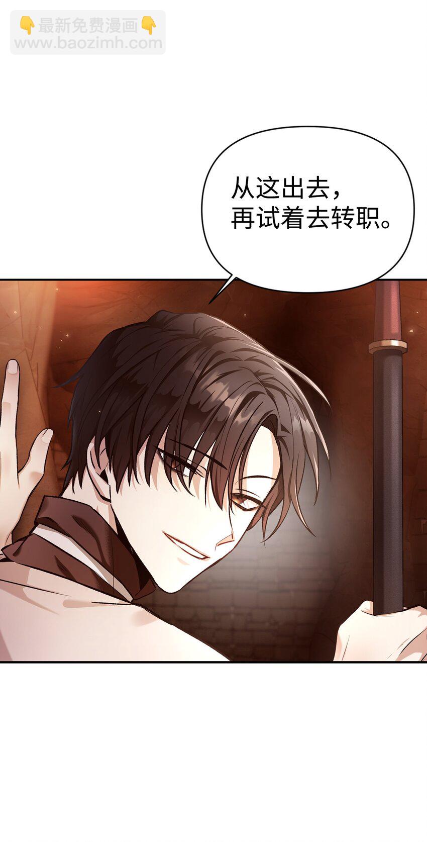 002 传说级别108