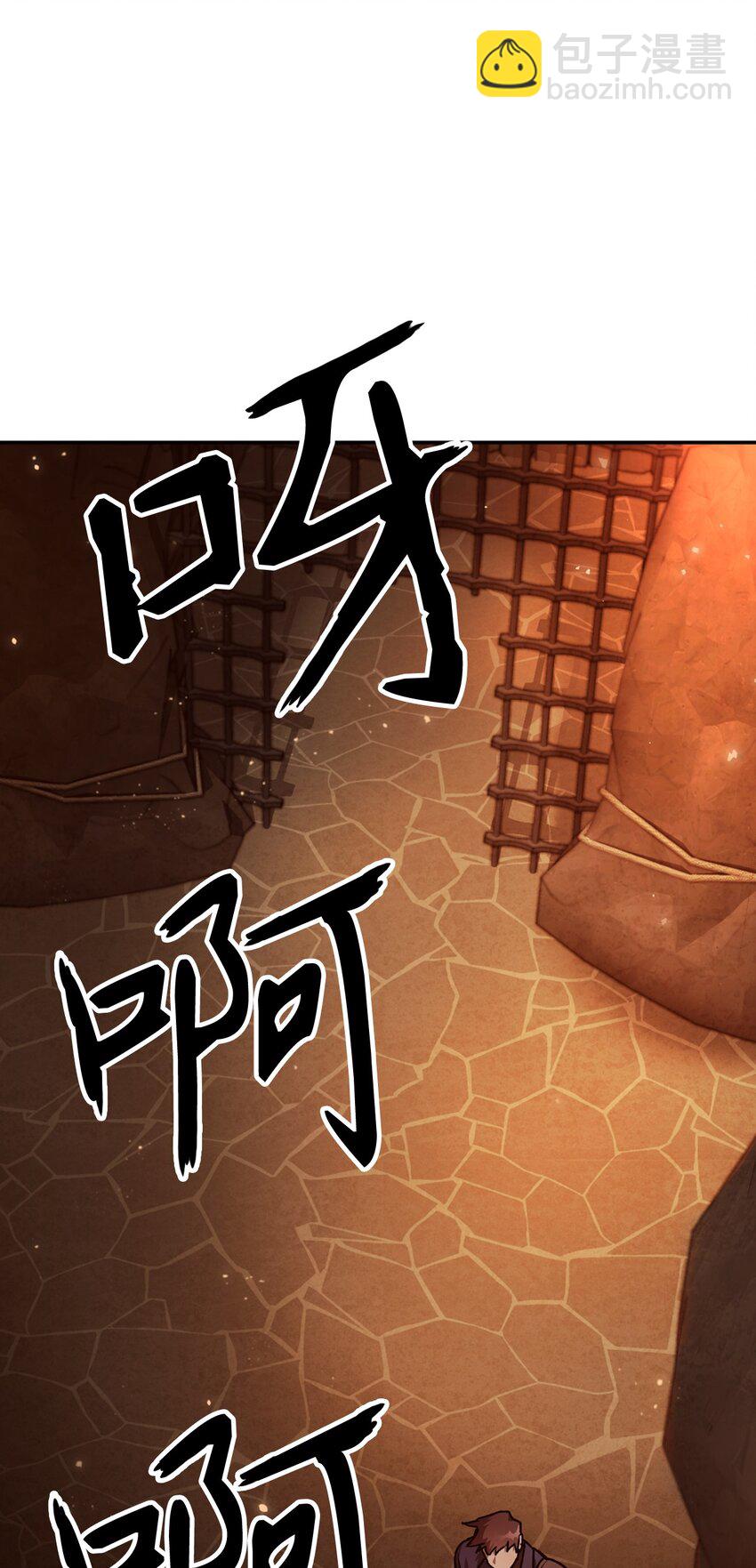 002 传说级别109