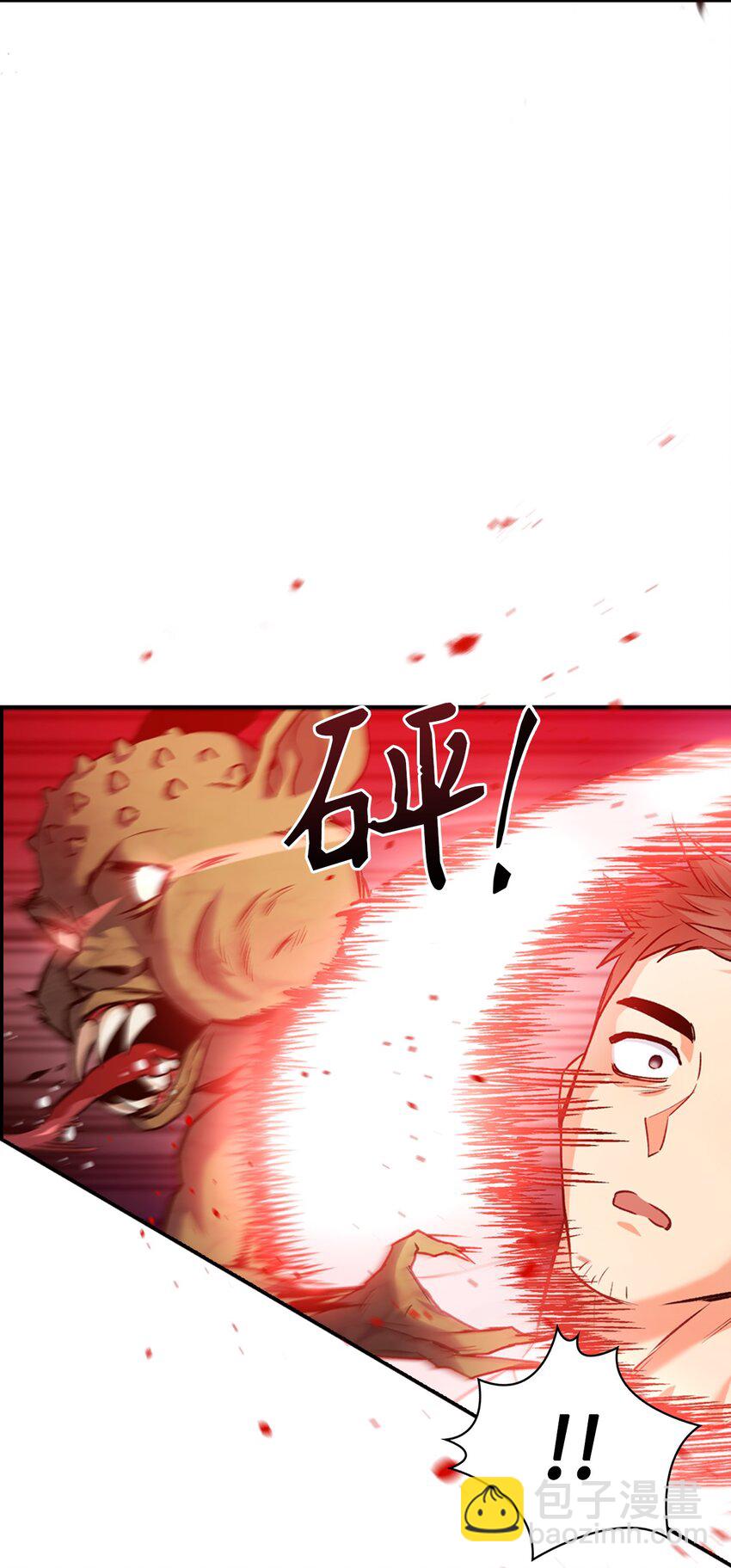 002 传说级别11