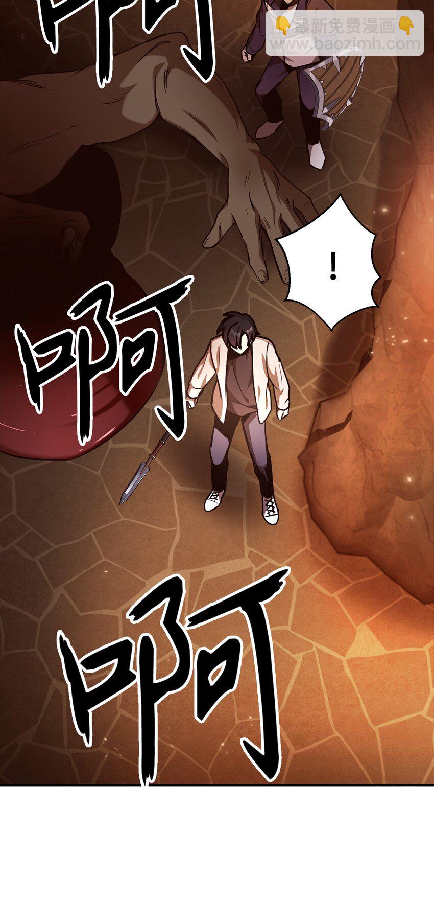 002 传说级别110