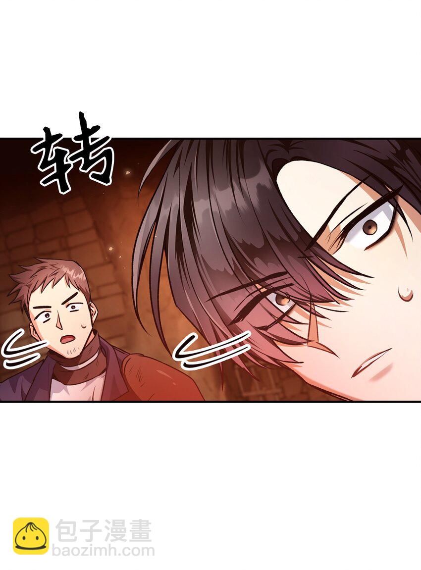 002 传说级别111