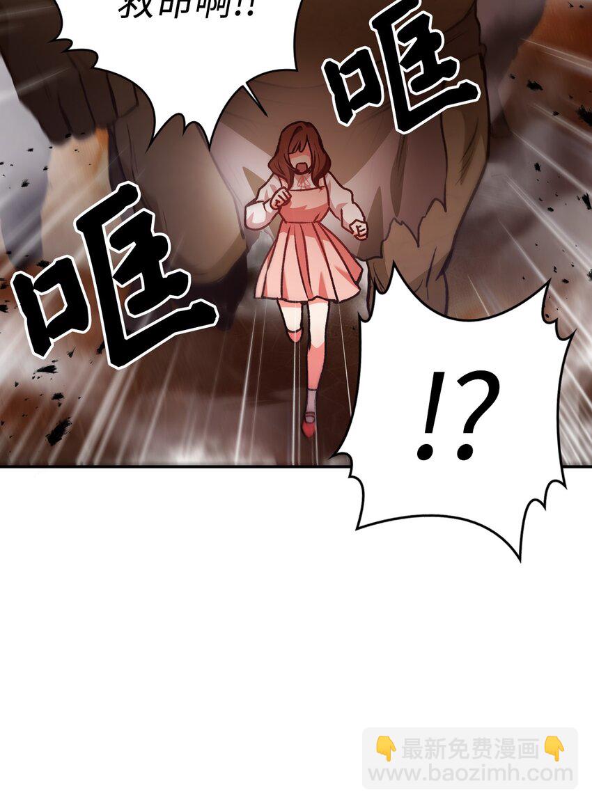 002 传说级别115